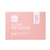 5 Layers Pure Cotton pad, 5 Free - Makeup Remover, Skincare Product - Side Sealed - Extra Soft & Durable view 1