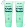 SpaLife 2-in-1 Cooling After Sun Aloe Vera Gel & Coconut Oil Moisturizer | Hydrating Aloe Vera After Sun Lotion | Soothing & Fast Absorbing After Sun Burn Relief | 7.05 Fl. Oz. (Pack of 2) view 1