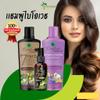 Biovech 7 Herbs Shampoo Conditioner and Tonic Reduces hair loss,Dandruff, Accelerates hair growth view 2