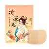 40 pieces of Moxibustion Sticker | Wet Belly Sticker | Moxibustion Foot Sticker | Continuous warmth and comfort view 1