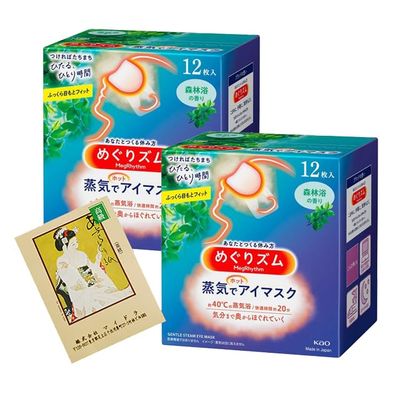Import from Japan Megurism Gentle Steam Hot Eye Mask,Heated Eye Mask Warm Compress for Eyes,Pack of 12,Relaxation Gifts for Woman (2 Boxes, Forest Bath)
