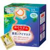 Import from Japan Megurism Gentle Steam Hot Eye Mask,Heated Eye Mask Warm Compress for Eyes,Pack of 12,Relaxation Gifts for Woman (2 Boxes, Forest Bath) view 4