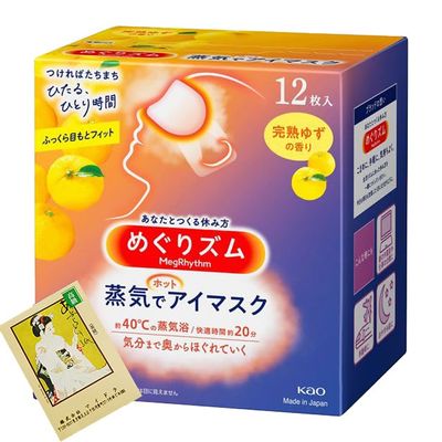 Import from Japan Megurism Gentle Steam Hot Eye Mask,Heated Eye Mask Warm Compress for Eyes,Pack of 12,Relaxation Gifts for Woman (12 sheet, Yuzu)