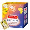 Import from Japan Megurism Gentle Steam Hot Eye Mask,Heated Eye Mask Warm Compress for Eyes,Pack of 12,Relaxation Gifts for Woman (12 sheet, Yuzu) view 1