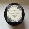 Body Butter view 3
