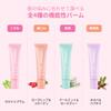 SELF BEAUTY All Day Lip Treatment Balm | Vegan Moisturizing Lip Balm (Rose hip & Collagen) view 3