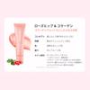 SELF BEAUTY All Day Lip Treatment Balm | Vegan Moisturizing Lip Balm (Rose hip & Collagen) view 4
