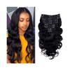 Hair Extensions Body Wave Clip In Hair Extensions 10-26" Double Weft Real Human Hair Extensions 8 Pcs/Set 120g Brazilian Remy Hair Wear and Go Clip in Extensions Hair Pieces(26inches) view 1