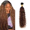 26 inch Ombre Brown Bundles P4/30 Human Hair Bundles #4 Water Wave Bundle Highlight Human Hair Bundle view 1