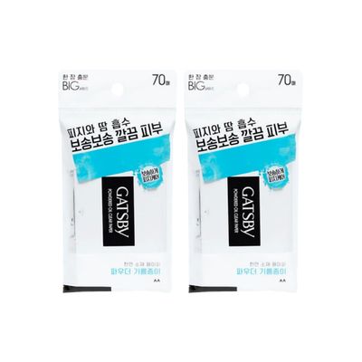 Powdered Oil Blotting Paper 70 Sheets  2 Packs  Gentle Touch, Matte Finish for Oily Skin