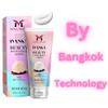 MACARIA Ivanka Beauty Body Lotion With Spf for women view 2