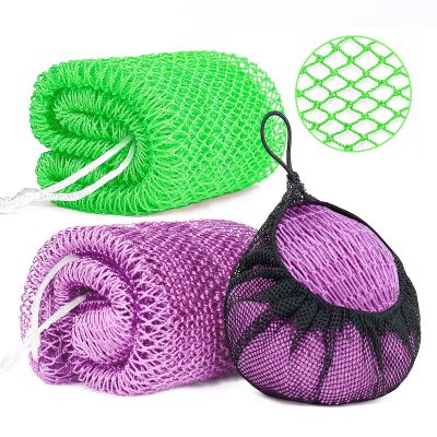 2 Pack African Net Sponge Exfoliating Scrubber Bath Sponge for Daily Use