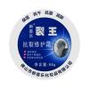 LSIEPN 2 PCS/Set Foot Cream for Dry Cracked Heels | Intensive Repair with Urea | Deep Moisturizing Treatment (BLUE 4) view 1