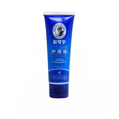 LSIEPN Urea Foot Cream for Dry Cracked Heels Intensive Foot Repair Heel Crack Relief (BLUE 2)