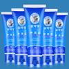LSIEPN Urea Foot Cream for Dry Cracked Heels Intensive Foot Repair Heel Crack Relief (BLUE 2) view 2