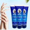 LSIEPN Urea Foot Cream for Dry Cracked Heels Intensive Foot Repair Heel Crack Relief (BLUE 2) view 4