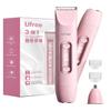 Ufree Bikini Trimmer Electric Razors for Women Dual Head, Pubic Body Hair Trimmer Electric Shaver for Face, Legs, Arm, Rechargeable Lady Shaver Waterproof, Summer Grooming Kit, Gifts for Her view 1