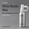 groundplan Silver Bottle Mist (3.38 fl oz) + Silver Bottle Mist Refill (3.38 fl oz)  Facial Barrier Mists with 80% Witch Hazel Water for Skin Barrier Repair, Korean Skincare for Sensitive Skin view 2