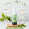 30 mL Pump Hai Serum Thai  Lightweight Smoothing Formula for Frizz Control, Shine & Heat Protection view 2