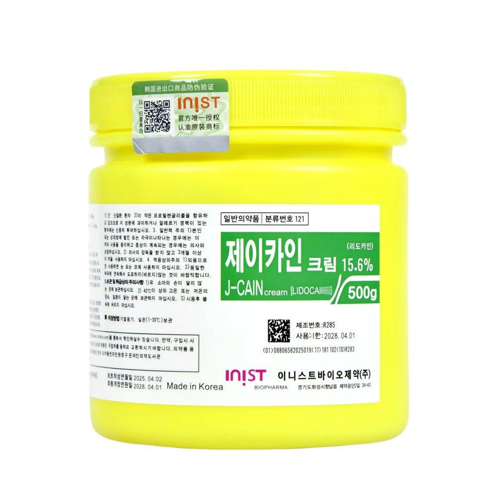 Diana Med Korean Num Cream 500g for Face And Body 15.6%