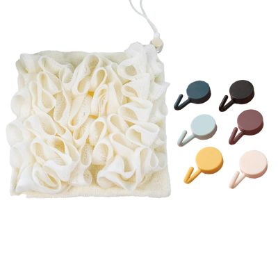 2-Piece Soap Bar Loofah Pouch, 2-in-1 Exfoliating Bathing Sponge (Beige)