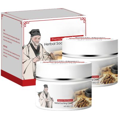 All Natural Herbal Soothing Cream, Chinese Herbal Balm for Body, Herbal Ointment for Natural Relief of Skin Problems for All Skin Types (2)