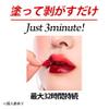Berrisom Lip Tattoo Tint Pack 6g  Waterproof PeelOff Lip Stain, SmudgeResistant & LongLasting Color, Hydrating LowIrritation Formula, 5 Colors (Scarlet Red) view 3