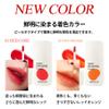 Berrisom Lip Tattoo Tint Pack 6g  Waterproof PeelOff Lip Stain, SmudgeResistant & LongLasting Color, Hydrating LowIrritation Formula, 5 Colors (Berry Pink) view 4