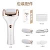Electric Pedicure Foot Remover Calluses Heel Care Quartz Foot File Foot File Efficient Safe Multifunctional Foot Exfoliator view 3