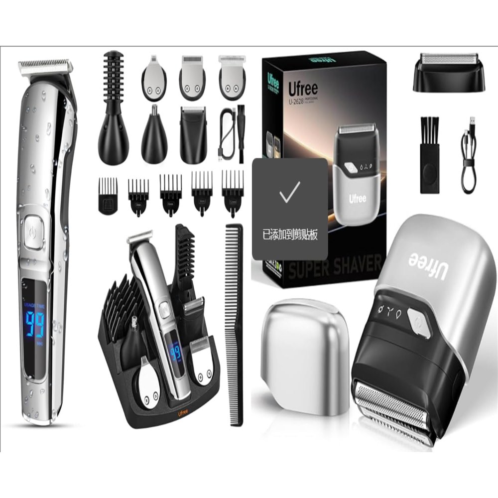 Beard Trimmer and Foil Shaver Set