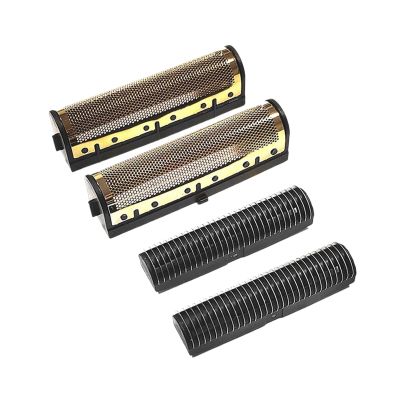Shaver Replacement Cutter Net Cutter HeadCompatible for Andis17150 17200 Shaver Replacement Cutter Net Cutter Head(2set)