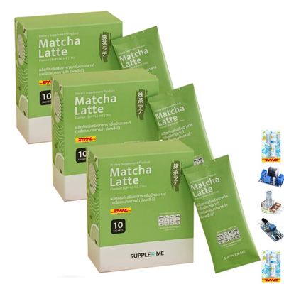 10 Sachets/Box Supple Me Matcha Latte Japan Sugar Free Delicious With Olive Gooseberry Much Mellow Intense Original (of 3) By Thaigiftshop [Get Free Tomato Facial Mask]