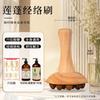 16 Natural Meridians Massage Body Brush  Home,Office Body Electric Massagers view 2