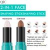2-in-1 Contour & Highlighter Stick - Dual-Ended, Waterproof, Long-Lasting, for All Skin Tones (02# Lotus root Pink + Coffee) view 3