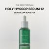 Arencia Glass Skin Starter Trio - Spotless Skin Routine [Korean Rice Mochi Facial Cleanser + Glow Hyssop Overnight Mask Serum + Hyssop serum 12] view 4
