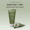 ARENCIA Rice Cake Cleanser Duo [Green tea LHA cleanser + Rice LHA Cleanser] view 2