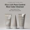 ARENCIA Rice Cake Cleanser Duo [Green tea LHA cleanser + Rice LHA Cleanser] view 3