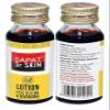 APRICOT REMEDIES (Pack of 3) Sapat Lotion (12ml Each) view 2