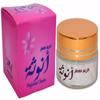 12 Packs X 20gm Cream Saudi For Women Hamil Al Musk Fermented Femininity view 1