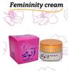 12 Packs X 20gm Cream Saudi For Women Hamil Al Musk Fermented Femininity view 2