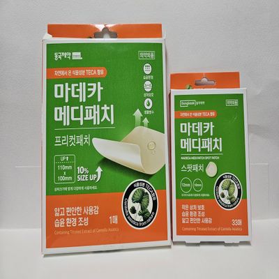Medipatch Spot 33pcs + Free-cut 1 pc | Intensive Acne Spot Patch with Centella Asiatica | Hydrocolloid Blemish Cover