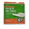 Medipatch Spot 33pcs + Free-cut 1 pc | Intensive Acne Spot Patch with Centella Asiatica | Hydrocolloid Blemish Cover view 4