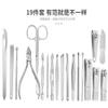 19-Pc Home Podiatry Kit - Stainless Steel Ingrown Nail Clippers | Care Tools,red view 3