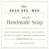Mia Organic Dead Sea Mud Handmade Soap, Goat Milk, Shea Butter, Coconut Oil, 2oz. view 4