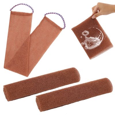 3 Pcs African Net Sponge, African Exfoliating Net Sponge, Long Bathing Shower Cloth Kit, Back Scrubber for Body for Daily Use and Travel (Brown)