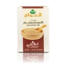 Al Hawaj Pure Sesame Oil  30ml | 100% Natural Cold-Pressed for Hair & Skin Care | Deep Moisturizing, Nourishing & Strengthening Herbal Oil