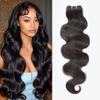Wequeen 16A Body Wave Human Hair Bundles 18 Inch 100% Unprocessed Brazilian Virgin Hair Quick Weave Bundles Human Hair Extensions Real Human Hair, Natural Black view 1