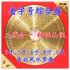 Copper High Precision Spiritual Function Compass Decorative Mascot (1Pcs 1) view 3