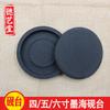 QinXingBaiHuoDian Chinese Copying Crafts Calligraphy practice art Supplies 456  1Pcs 6 view 2