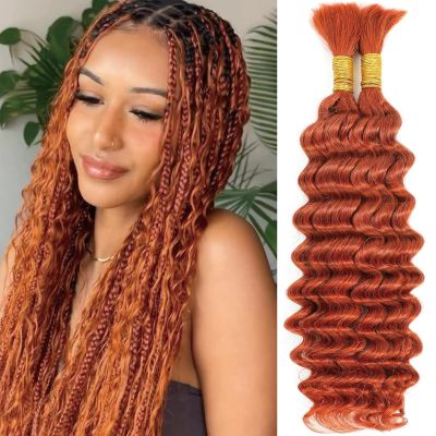Fabimiya 12A Human Hair Bulk 18Inch Deep Wave bulk human braiding hair for boho braids 100% Unprocessed Brazilian Virgin Human Hair Extensions Quick Weave Human Hair 350# Color
